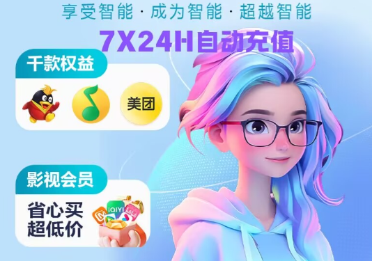 卡券出售供应链管理流程